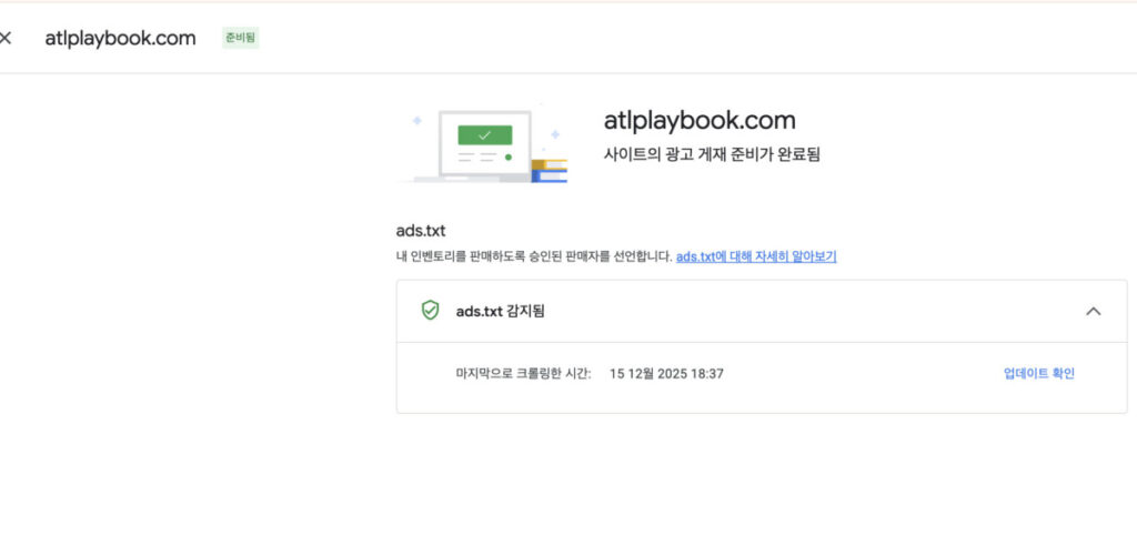 $50 달러로 애드센스 쉽게 받기 실험 중 입니다. (Feat. Fiverr 사이트) 5 image 1 12
