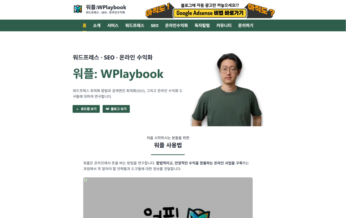 워플 미리보기2