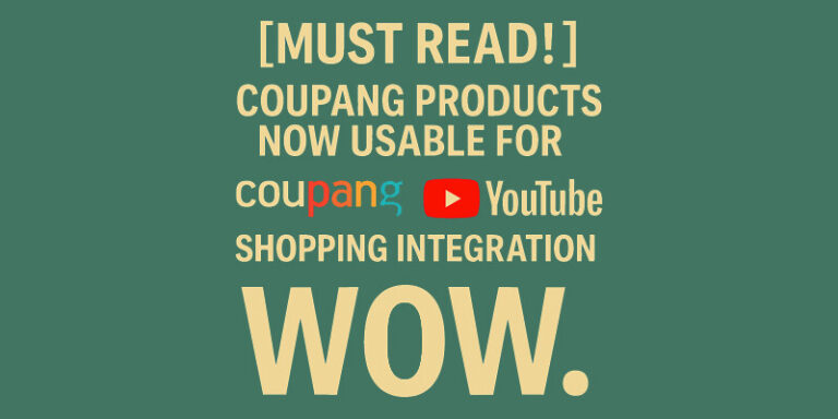 [Must Read!] Coupang Products Now Usable for YouTube Shopping Integration. Wow.