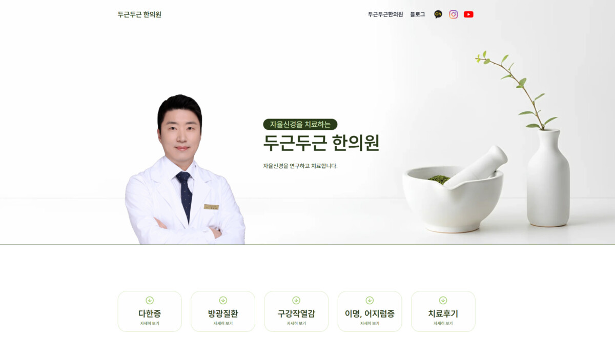 워드프레스 블로그 예시 21 JEJE1