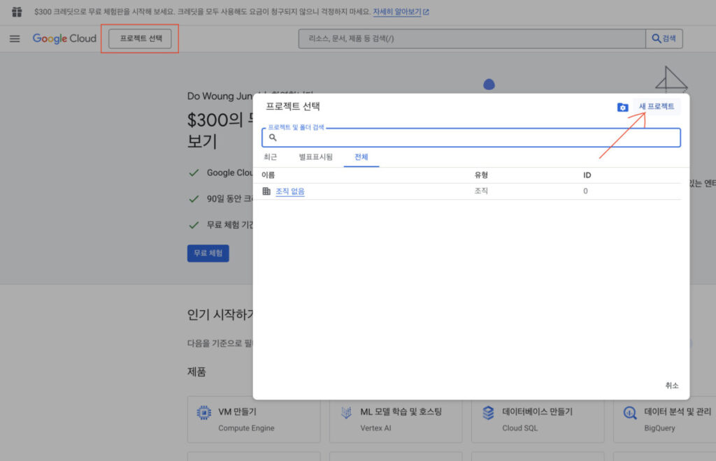 워드프레스 홈페이지 이메일 발송하기 - SMTP 플러그인 연동 방법 총정리.zip 4 image 2