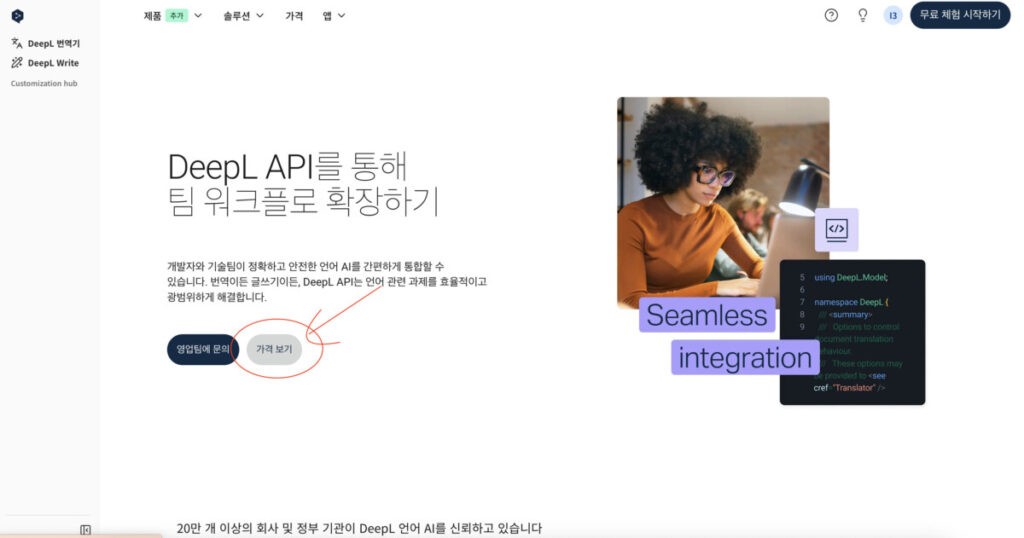 워드프레스 Polylang 플러그인 자동 번역 API 연결하기 4 image 4