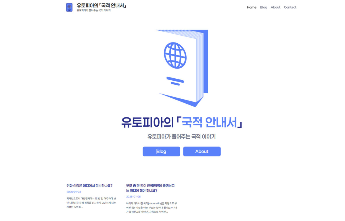 워드프레스 블로그 예시 23 JEJE1