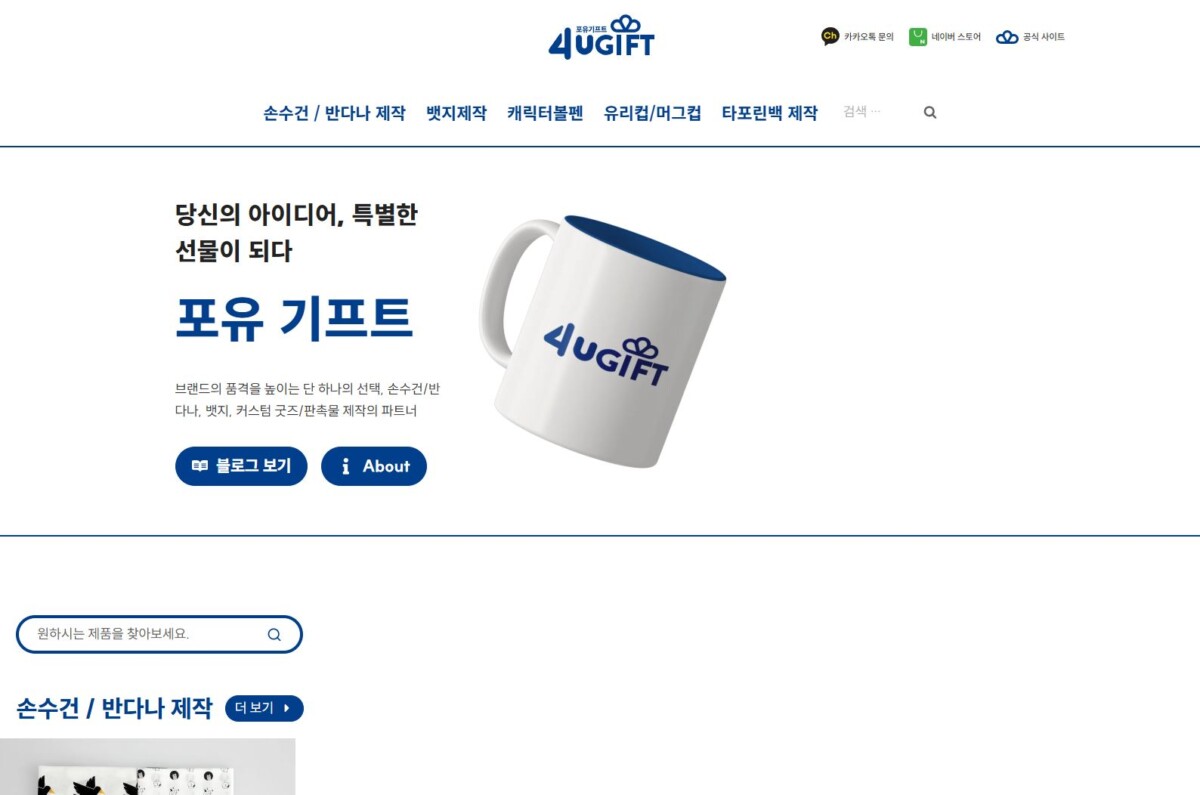 워드프레스 블로그 예시 27 1