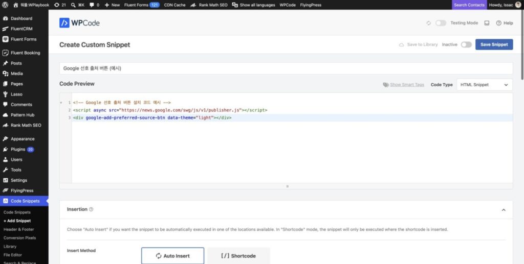WPCode 새 HTML 스니펫 편집기에 Google 선호 출처 버튼 예시 코드를 붙여넣은 화면